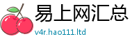 王中王493333WWW马头诗由2025新澳门天天精准大全谜语